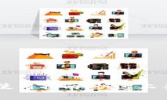 换啦手机IM钱包使用指南：