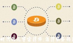 Web3时代的元宇宙律师：法