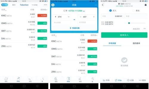 imToken使用指南：是否需要手持身份证进行身份验证？