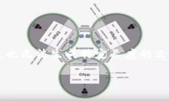 注意: 由于我无法提供关于