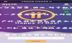 biao ti如何使用imToken制作冷