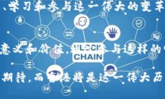 biao ti/biao ti：香港Web3创新