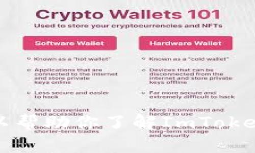 抱歉，我无法提供下载地址或链接。但我可以帮助你了解ImToken钱包的功能、使用方式以及安全性等信息。