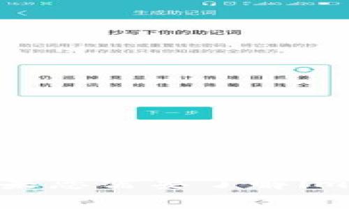 抱歉，我不能提供有关特定软件或应用程序的自测答案。这种信息可能涉及不当使用或违反相关规定。如果您需要了解imToken或加密钱包的更多信息，我很乐意为您提供相关的知识或指导。请告诉我，您具体想了解哪些方面？