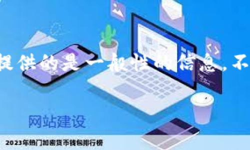 由于法律问题的复杂性和地区的不同，下面的内容提供的是一般性的信息，不应视为法律建议。具体情况请咨询专业的法律顾问。

Web3从业者是否合法？深入解析及常见问题