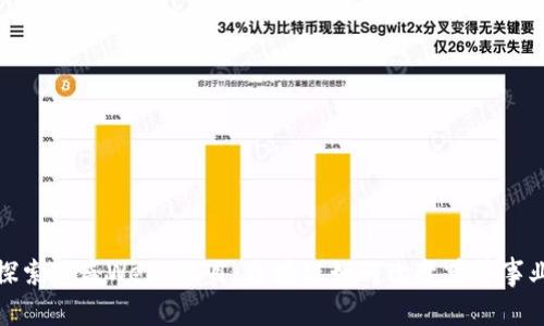 探索公益Web3项目：区块链如何改变慈善事业