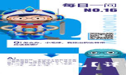 如何将人民币存入imToken钱包？详细步骤与注意事项解析