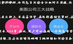 ![CDATA[如何安装imToken冷钱