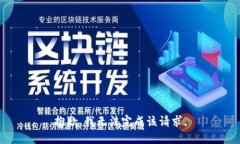 抱歉，我无法完成该请求