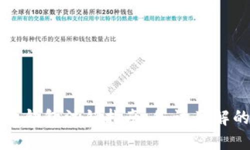 比特币钱包注销指南：您该了解的一切
