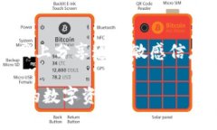 tiaotiimToken钱包：如何存放