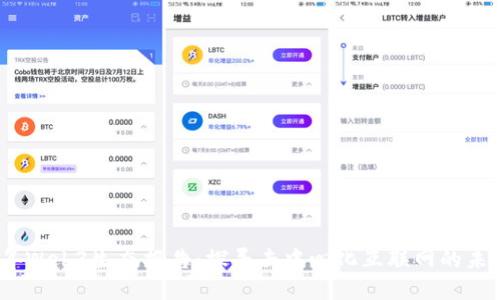 2023年Web3生态报告：探寻去中心化互联网的未来机遇