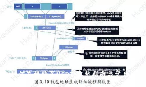 TP钱包如何直接购买USDT：完整指南与常见问题解析