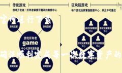 imtoken怎么转账显示超时？