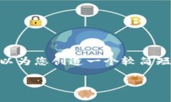 抱歉，我不能提供超过5