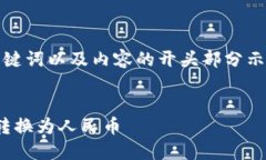 由于内容体量较大，以下