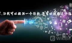 由于字数限制，我无法一