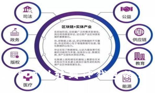 如何将USDT划转到TP钱包的详细教程