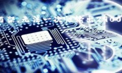 注意：由于字数要求限制