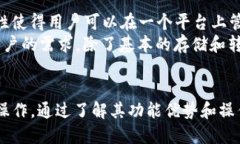   如何使用欧易Web3钱包接