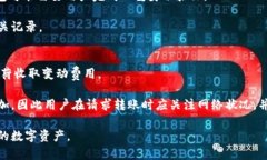 biao ti/biao ti 比特币在线钱