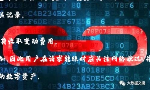 biao ti/biao ti 比特币在线钱包大全 biao ti

比特币, 在线钱包, 数字货币, 加密货币, 钱包安全/guanjianci

随着比特币和加密货币的普及，越来越多的人开始关注如何安全地存储和管理他们的数字资产。在线钱包作为一种方便快捷的存储方式，逐渐成为许多用户的首选。本文将为您详细介绍比特币在线钱包的分类、优缺点以及使用方式，同时也会回答一些相关的问题。通过这篇文章，希望您能够全面了解比特币在线钱包，并找到最适合您的方案。

一、什么是比特币在线钱包？
比特币在线钱包是一种方便用户随时随地存储、接收和发送比特币及其他加密货币的服务。与传统钱包不同，在线钱包是基于网页或移动应用的，用户无需下载任何软件，只需通过网络浏览器即可使用。这种钱包由第三方服务提供商管理，因此用户的私钥通常存储在钱包提供商的服务器上。

二、比特币在线钱包的类型
比特币在线钱包主要可以分为以下几种类型：
ul
listrong集中式在线钱包/strong：这是最常见的类型，由第三方公司管理和维护。用户在这些平台上注册账户后，即可方便地存储和交易比特币。代表性的平台有Coinbase、Blockchain.com等。这些平台通常会提供用户友好的界面和一定的安全措施。/li
listrong去中心化在线钱包/strong：与集中式钱包不同，去中心化钱包没有中心化的管理机构，通常是基于区块链技术构建的。用户的私钥全权掌握在自己手中，安全性相对较高。例如，MetaMask就是一个去中心化的以太坊钱包，尽管它主要用于以太坊，但也支持一些ERC-20代币和比特币。/li
listrong移动在线钱包/strong：这些钱包通常是移动应用，支持用户在智能手机上轻松交易和管理资产。它们在方便性和用户体验方面有很高的评价，但用户仍需注意手机安全。/li
listrongWeb钱包/strong：这些钱包允许用户通过网络访问其账户。用户可以在任意设备上登录，但这也意味着，如果服务提供方遭受到攻击，用户的资产可能会面临风险。/li
/ul

三、比特币在线钱包的优缺点

h4优势/h4
1. **方便性**：在线钱包允许用户从任何地方、任何设备访问资产，只要有互联网连接。无论是支付、转账，还是查看资产余额，在线钱包都提供了极大的便利。

2. **用户友好的界面**：大部分在线钱包都经过精心设计，用户可以轻松找到所需的功能，例如收款、转账及交易历史等，适合新手使用。

3. **快速交易**：在线钱包通常会比其他钱包更快地处理交易，用户可以即时确认和处理比特币转账。

h4劣势/h4
1. **安全风险**：由于第三方持有用户的私钥，在线钱包可能会遭受到黑客攻击，用户的资产安全性较低。许多用户在使用集中式在线钱包时面临场外交易和盗窃的风险。

2. **隐私问题**：在线钱包需要用户提供个人信息，例如电子邮件地址和身份认证，可能会存在隐私泄露的风险。

3. **受限于服务提供商**：在线钱包的有效性和安全性依据于服务提供商的信誉，若其宣布破产或停止服务，用户的资产可能会受到严重影响。

四、如何选择合适的比特币在线钱包？
选择合适的比特币在线钱包需要考虑多个因素，包括安全性、用户体验、手续费、支持的币种等。用户应根据自身需求逐一评估，以找到最合适的钱包。

1. **安全性**：始终将安全性置于第一位，查阅在线钱包的安全历史记录，确保它们提供双重身份验证等安全措施。

2. **用户体验**：试用几个选项，评估它们的界面设计和操作流畅度，选择一个最符合个人习惯的。

3. **支持的币种**：不同的钱包支持不同的加密货币，选择一个支持您感兴趣的币种的钱包将会更高效。

4. **交易手续费**：某些在线钱包可能会收取较高的交易手续费，特别是当网络拥堵时，务必提前了解。

五、比特币在线钱包的使用注意事项
使用比特币在线钱包时，用户应格外小心，保持警惕。以下是一些使用注意事项：

1. **强密码**：选用复杂的密码，并定期更换，确保您的账户不易被破解。

2. **开启双重身份验证**：如有可能，请务必开启双重身份验证，这能增加安全层级。

3. **定期检查钱包历史**：定期查看账户交易历史，确保没有未经授权的操作。

4. **保持软件更新**：使用的任何应用或钱包都应保持最新版本，以确保补丁已被应用，避免安全隐患。

相关问题

h4问题一：比特币在线钱包安全吗？/h4
比特币在线钱包的安全性与多种因素密切相关，包括钱包提供商的信誉和用户本身的安全操作。虽然集中式在线钱包相对更易受到攻击，但一些有口碑的钱包提供商通常会采取严格的安全措施，例如多重身份验证和冷存储，来保护用户资产。

但是，用户仍需保持警惕，避免在公共网络中登录钱包，并定期改变密码。同时，尽量避免在在线钱包存有大量资产，建议将大部分资产转存到更安全的冷钱包中。

h4问题二：比特币在线钱包和离线钱包的区别是什么？/h4
比特币在线钱包和离线钱包的主要区别在于资产存储的位置。在线钱包将用户的私钥存储在服务器上，用户可以从任何地方通过互联网访问，而离线钱包则将私钥保存在用户本地的设备上，或以物理方式存在（如纸质钱包）以免遭到黑客攻击。

离线钱包更安全，但使用上相对复杂，不适合频繁交易的用户；而在线钱包适合日常使用，但安全性较低。选择钱包时，用户应根据自己的需求和安全风险承担能力做出决策。

h4问题三：比特币在线钱包是否支持其他加密货币？/h4
许多比特币在线钱包不仅仅支持比特币，还支持其他种类的加密货币。例如，许多大型交易所和在线钱包如Coinbase，提供多种主流加密货币的存储和交易服务。然而，并非每个在线钱包都支持所有加密货币，因此在选择钱包时，用户必须查看该钱包支持的币种列表。

为了确保您能管理所有希望投资的加密货币，最好选择一个支持您需要的资产的钱包。

h4问题四：如何转移比特币在线钱包中的资产？/h4
转移比特币在线钱包中的资产通常很简单，用户只需在钱包界面上找到“发送”或“转账”选项，输入接收者的地址和转账金额，然后确认交易。有些钱包可能需要用户完成双重身份验证。

在输入接收者地址时，请务必检查确保地址的正确性。错误的地址可能导致资金无法找回。每笔交易完成后，用户都可以在钱包的交易历史中查看相关记录。

h4问题五：比特币在线钱包的手续费如何计算？/h4
比特币在线钱包的手续费通常依据网络状况和市场需求而有所不同，一些钱包可能收取固定的交易费用，而其他钱包则可能根据交易大小和网络负荷收取变动费用。

许多在线钱包在用户发起交易时，会提供一个费用估算，用户可以选择支付更高的费用以加快交易处理速度。在非常拥堵时段，手续费可能会显著增加，因此用户在请求转账时应关注网络状况，并选择合适的服务费用。

在了解了这些问题之后，您将对比特币在线钱包有了全面的认识。希望通过本文的阐述，您能找到适合自己的比特币在线钱包，并安全高效地管理您的数字资产。