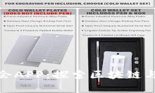 2023香港Web3展会APP：探索区块链与元宇宙的未来趋势