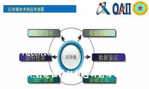 racontun/racontun

了解 imToken：打造区块链钱包的先锋与背后的领导者