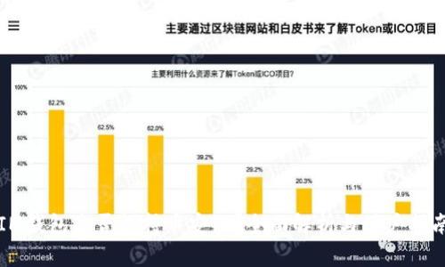 IM钱包是否支持币安链？全面解析与用户指南