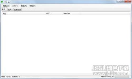 库神冷钱包支持imtoken吗？深度解析与用户体验  
库神冷钱包, imtoken, 冷钱包, 数字货币, 区块链/guanjianci

1. 引言：数字货币逐渐走入我们的生活
随着区块链技术的飞速发展，数字货币的普及程度不断提升。越来越多的人开始关注如何安全地存储他们的数字资产。这使得冷钱包和热钱包的需求显著增加，众多钱包如雨后春笋般涌现，用户面临着多种选择。库神冷钱包与imToken作为市场中备受青睐的产品，它们的对比与兼容性引发了广泛的讨论。

2. 冷钱包与热钱包的概念解析
在深入了解库神冷钱包与imToken之前，首先必须了解冷钱包与热钱包的基本概念。简单来说，冷钱包是一种离线存储数字货币的方式，它为用户提供了更强的安全性。这种类型的钱包通常不会连接到互联网，能有效抵御黑客攻击和其他在线威胁。而热钱包则是在线存储数字资产的工具，方便快速交易，但安全性相对较低。

3. 库神冷钱包的特点
库神冷钱包作为一种新兴的冷存储解决方案，凭借其用户友好的界面和强大的安全性吸引了许多数字货币投资者。它采用了高安全性芯片技术，确保用户的私钥不会被窃取和复制。另外，库神冷钱包支持多种主流数字货币，并且不断更新扩展支持的币种列表，为用户提供了极大的便利。

4. imToken钱包的优势与功能
相较于库神冷钱包，imToken是一款集热钱包与去中心化交易所功能于一体的数字资产钱包。它的优势体现在其高效的用户体验和丰富的功能上，如Token交换、 DApp浏览等，这使得imToken在数字货币的世界中备受青睐。用户只需注册账户即可轻松管理多种数字资产，非常适合新手使用。

5. 冷钱包与imToken的关系：能否互通？
许多人难免会问，库神冷钱包是否支持与imToken的互通。在探讨这个问题之前，我们须明白这两者在功能上是有显著区别的。库神冷钱包主要用于长时间安全存储，而imToken则用来进行日常交易。如果用户希望将imToken中的资产转移到库神冷钱包进行安全存储，这是完全可行的。在这方面，用户只需利用imToken中的提币功能，将资产转出到库神冷钱包的地址即可。

6. 安全性的重要性
在谈论数字资产存储时，安全性无疑是最重要的一环。作为冷钱包，库神在安全性方面具备明显的优势。相较之下，尽管imToken进行了多层次的安全设计，但由于其在线特性，用户在使用时仍需保持警惕，确保不受钓鱼网站和恶意软件的攻击。而库神冷钱包在存储私钥的过程中，保证这些关键信息不被露出，极大提高了资产的安全系数。

7. 用户体验与选择建议
在选择数字钱包时，用户的个人需求和使用习惯将影响最终的决定。如果你是一位频繁进行数字资产交易的活跃交易者，imToken无疑是一个不错的选择。其快速交易的便利性和多样化的功能，非常适合日常活动。而对于那些希望长期安全存储资产的用户，库神冷钱包则是一个理想的选择。从安全性和便捷性的角度出发，可以考虑将两者结合使用：在imToken中进行交易，而在库神冷钱包中进行长期存放。

8. 总结：选择适合自己的钱包
无论是库神冷钱包还是imToken，都各自有其独特之处与适用场景。用户在选择时，应根据自身的需求，结合安全性与便捷性进行综合考量。随着数字货币市场的发展，我们相信未来会有更多创新的钱包解决方案出现，满足不同用户的需求。在蓬勃发展的数字货币世界里，保持开放的心态，合理使用工具，将有助于我们更好地管理和保护个人资产。

9. 附录：实用链接与资源
为了帮助用户更全面地了解库神冷钱包与imToken钱包，以下是一些推荐的资源与链接：
ul
    lia href=