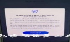 如何使用比特币钱包密码