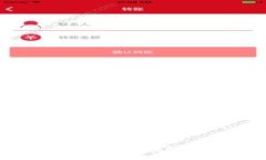 ImToken：一款在移动端闪耀