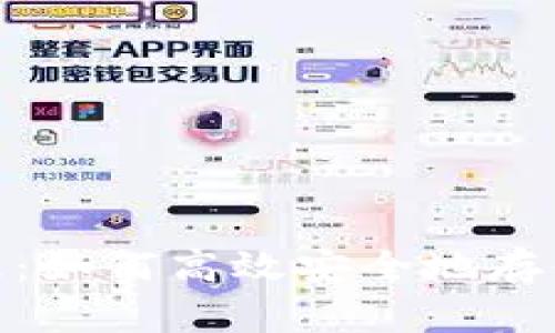 USDT钱包管理：如何高效安全地存储和交易USDT