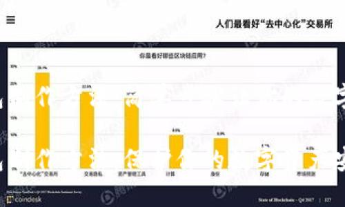 比特币冷钱包制作方法：简单步骤让你的数字资产更安全！

比特币冷钱包制作方法：保护你的数字资产安全