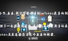 imToken 1.5 版下载：安全、便捷掌握数字资产新机