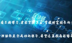   如何将USDT顺利兑换成E