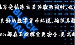   imToken是否会冻结黑资产