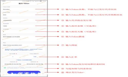   
火币钱包如何高效转账到imToken？详细攻略与注意事项