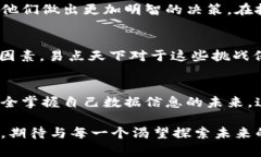 易点天下：探索Web3概念与