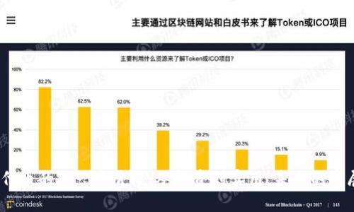Web3代币的下一个阶段：从投资到实用，未来的发展趋势