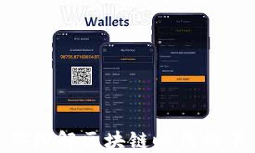 
Web3：通俗理解区块链时代的下一步革命