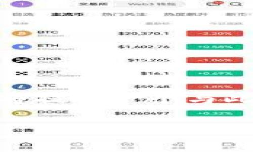 由于您希望的是一个详细的内容，但“imtoken钱包usdt最小卖出数量”是具体问题，涉及的内容较少，因此我将提供一个与此相关的详细解答，同时确保内容丰富且符合您的要求。以下是关于imToken钱包及USDT卖出数量的全面介绍：

详解imToken钱包与USDT最小卖出数量：你的加密货币管理助手