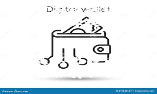   关于imToken中的比特币是否上链的详细解析 / 

 guanjianci imToken, 比特币, 上链, 钱包, 区块链 /guanjianci 

引言
在当前数字货币的浪潮中，钱包的选择与使用变得愈发重要。imToken作为一款备受欢迎的数字资产钱包，它的功能与特点引发了许多用户的热议。特别是在比特币的管理与存储上，很多用户对于比特币是否在imToken中“上链”这一问题充满好奇。
那么，什么是“上链”？我们在讨论imToken中的比特币时，涉及的技术细节又是什么？本文将围绕这一主题，深入解剖imToken与比特币在区块链上的关系。

理解区块链与上链的概念
要理解比特币在imToken中是否上链，首先需要明确两个基本概念：区块链和上链。
区块链是一种去中心化的分布式账本技术，可以用于记录各类交易，确保数据的安全性和透明度。而上链，顾名思义，就是将某些信息或资产记录在区块链上的过程。当某个交易被上链后，便难以被篡改，具有永久的存证效力。

imToken的工作原理
imToken是一款多链数字钱包，支持多个主流公链及其上面创造的代币。用户通过imToken可以进行资产管理、转账、交易等操作。它的核心特点是私钥管理，用户的私钥只保存在本地，增强了安全性。
在imToken中管理比特币时，实际上，它不是在钱包内直接进行比特币的“上链”操作，而是通过用户的比特币地址与区块链网络进行互动。在这里，用户拥有的比特币是记录在比特币的区块链上的，而不是在imToken本身。

比特币在imToken中的表现
当用户在imToken中存储比特币时，用户并不会将比特币上链到imToken内部存储。相反，imToken只是在本地显示比特币余额，及其在比特币网络上状态的信息。所有的交易、确认以及余额变化，依然是在比特币的原生区块链上执行。
因此，用户在imToken中进行比特币交易的每一步都涉及到与比特币网络的实时互动，最终的结果会在比特币区块链上进行确认与记录。不得不说，这种设计使得用户不必担心资产的安全问题，同时也能及时获得比特币转账的状态更新。

用户在imToken中操作比特币的安全性
在讨论比特币的上链与安全性时，我们不得不提及imToken的安全机制。imToken采取了多种安全措施来保护用户的资产，包括私钥管理、助记词备份以及生物识别等。
私钥由用户自己管理，意味着只要用户保持其私钥安全，他就能够完全掌控存放在imToken中的比特币。比特币的真实交易是记录在区块链上的，imToken并不持有用户的资产，而是与比特币网络建立连接实现资产的管理。
这种机制不仅提升了用户的资产安全性，还保障了用户对资产的完全控制。正因为如此，imToken为广大用户提供了一个相对安全且便捷的比特币管理方式。

总结
综上所述，imToken中的比特币并不是在钱包内部上链，而是通过用户的比特币地址与区块链网络进行互动，所有数据与交易都是以比特币区块链为基础。在使用imToken时，用户需明确自己的比特币资产仍然受到区块链的保护，钱包只是提供了一个方便的管理工具。
如果你是一位加密货币的新手，了解这些背景信息将帮助你更好地使用imToken进行比特币的存储与管理。同时，安全使用钱包与保持私钥的安全是至关重要的。