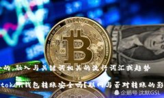 思考一个的，融入与关键词相关的流行词汇或趋