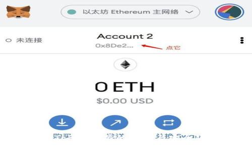 警惕！imToken潜藏的风险与安全隐患解析