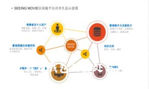 安装比特币钱包的好处与风险解析