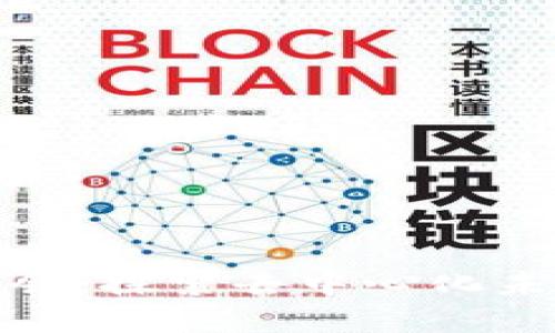 2023年Web3盛会：探索去中心化未来的潮流与挑战