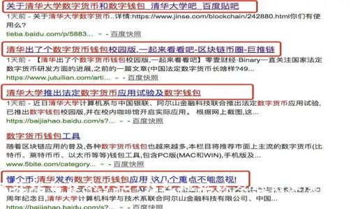 如何处理错误的USDT钱包地址以及避免未来的错误