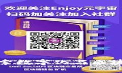 香港Web3门票：探索数字化