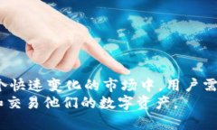 注意：我们并非官方渠道